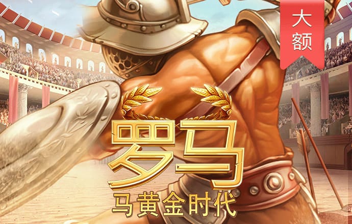 澳门威尼斯下载