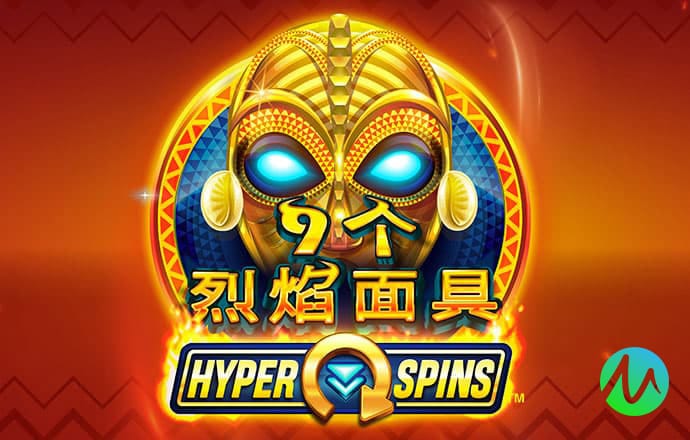 玄武正版心水资料