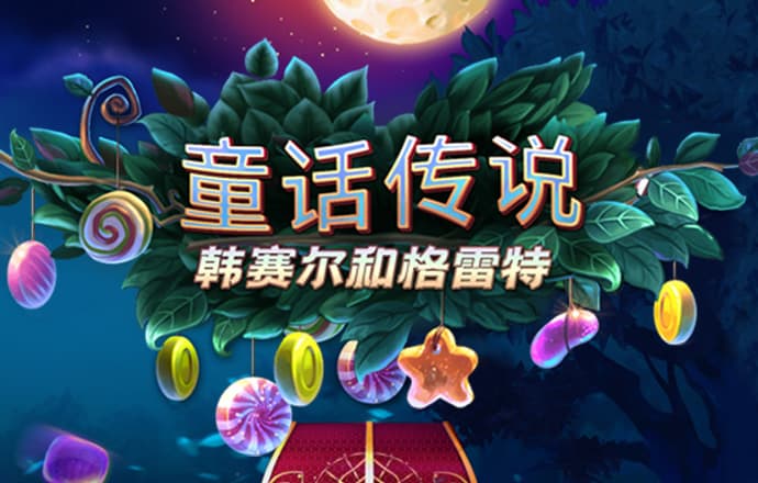 开元体育官网官方版