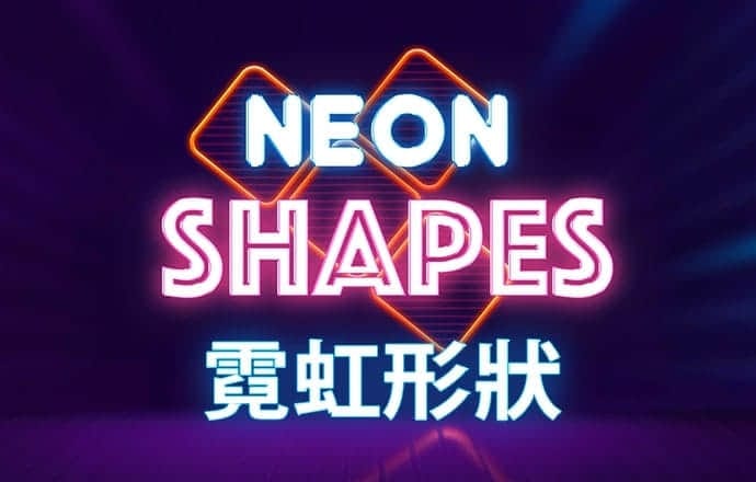 澳门今晚一肖必中特