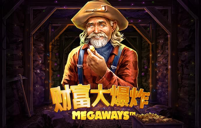 皇冠app官方正版